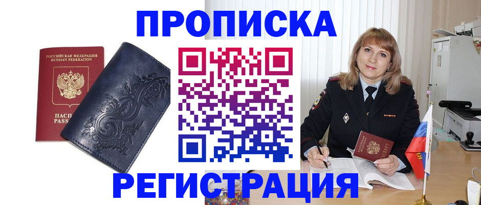 форма 3 в Элисте